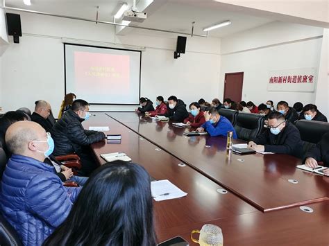 南阳新村街道办事处组织学习《人民调解法》-大河新闻