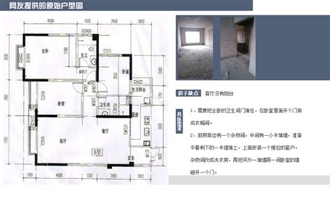 现代简约二居室149.4平米20万-阳光上东装修案例-北京房天下家居装修网