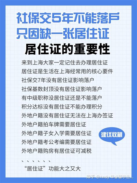 上海硕士落户政策2023，最新上海人才引进落户条件_工作_留学生_要求