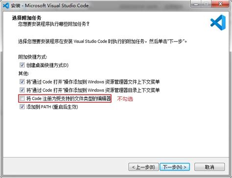 Shell Script Vscode 的图像结果