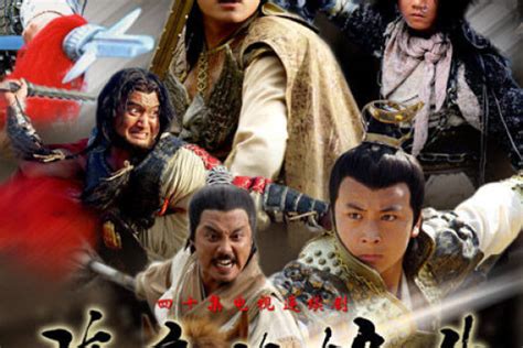 Heroes in Sui and Tang Dynasties 《隋唐演义》 2013 - Kevin Yan, Zhang Han ...