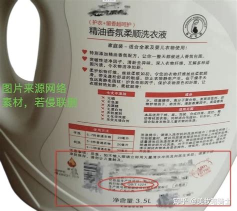 13批次洗衣液抽检不合格 到底啥情况嘞_新广网