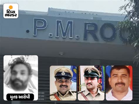 Gandhinagar Psycho Killer Vipul Parmar Encounter; LCB Constable Injured ...