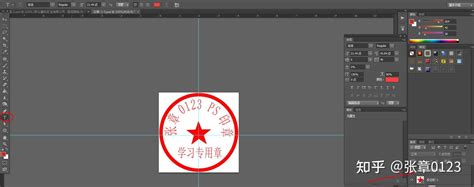 PS制作印章教程（教你如何制作公章和设置公章内圈变形文字） - 天天办公网