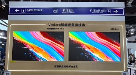 MIP Micro LED 的图像结果