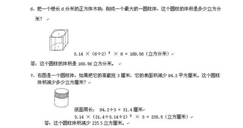 Image result for IEC Code Example
