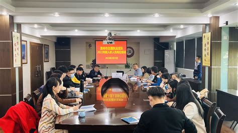 漳州市交通执法支队开展新入职人员培训