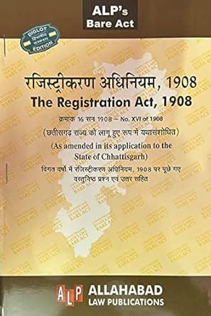 Buy The registration act 1908 ( diglot edition) bare act Book Online at ...