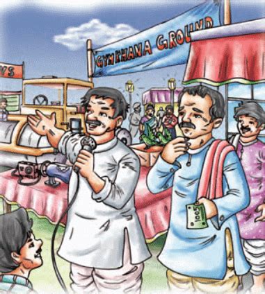 Engine Trouble Summary Class 6 English Skylark