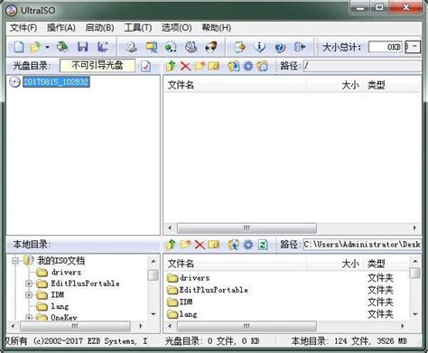 SoftPath: TeamViewer 7.0.12541.0 Full Version + Crack