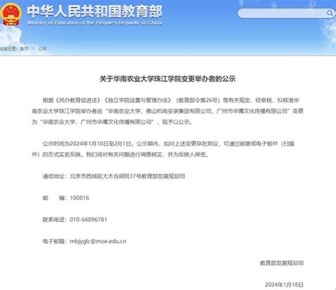 十四五规划更名大学名单：教育部公示批准改名大学名单（2023最新）-高考100