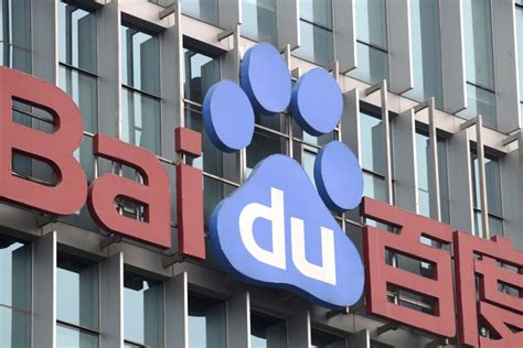 Baidu, le moteur de recherche le plus utilisé en Chine