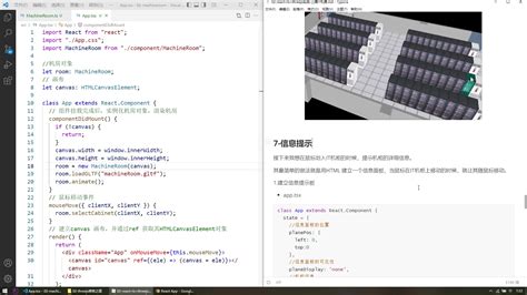 JS3 Tutorials 的图像结果