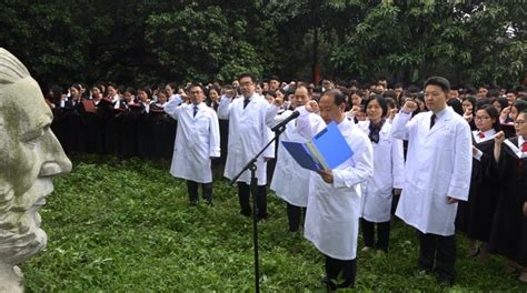 我院（临床医学院）举行2016届学生毕业教育活动之医学生誓言宣誓仪式-学生园地-广东药科大学附属第一医院