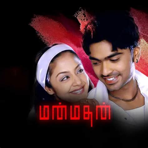 Manmadhan 2004 Full Movie Online - Watch HD Movies on Airtel Xstream Play