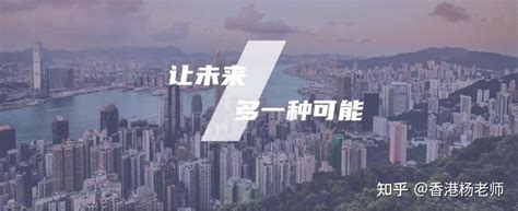 香港东华学院 (Tung Wah College) | 2022年本科入学信息 - 知乎