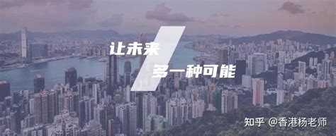 香港东华学院22fall本科申请已开放！受教育部认可！支持内地专科生专升本！ - 知乎