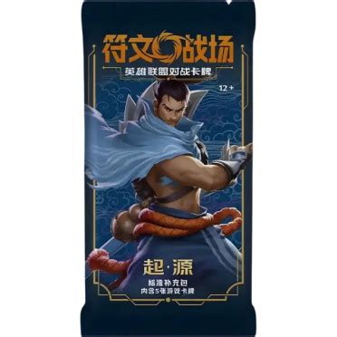 Acheter Riftbound: League Of Legends - Slim Booster Chinese - UVS Games ...