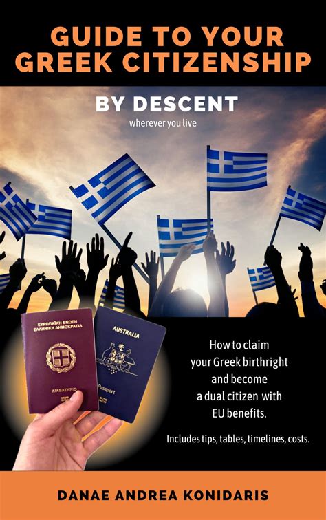 Guide to Your Greek Citizenship by Descent eBook by Danae Andrea ...