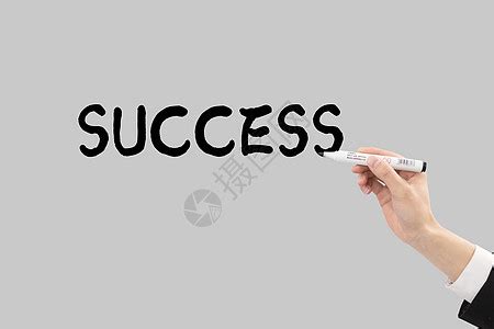 Success图片 的图像结果