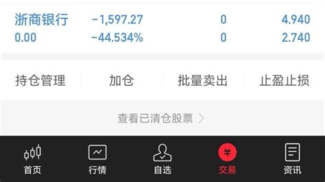 浙商银行信用卡app官方下载-浙商信用卡软件(浙商银行)下载v5.2.10 安卓版-2265安卓网