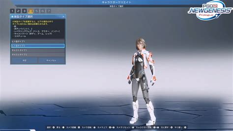 Image result for PSO2 New Genesis Male Characters