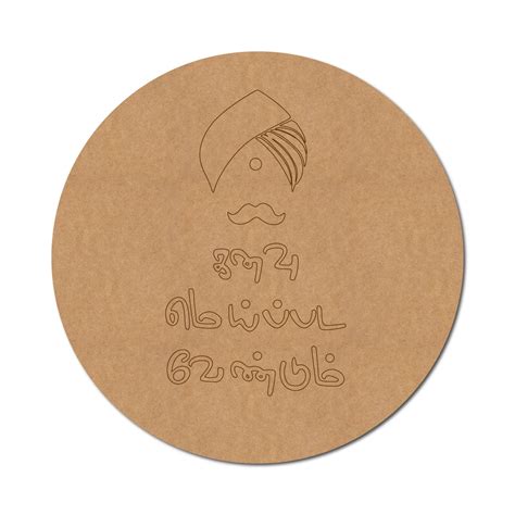 Online Art & Craft Store | DIY MDF Cutouts | Custom DIY Product ...