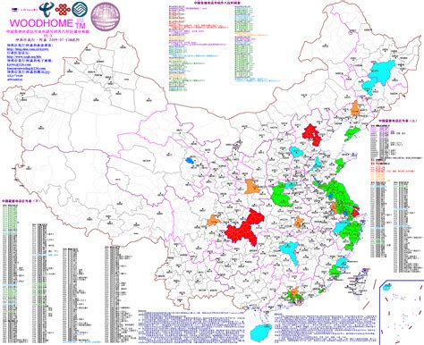 方舆 - 经济地理 - 中国各地电话区号及电话号码升八位区域分布图（20200426在235-239楼更新7.3版） - Powered by phpwind