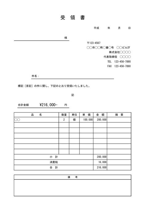 Image result for Maths Base Program Computer