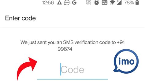 Verification Code IMO 的图像结果