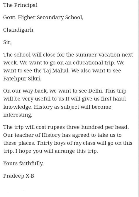 Write an application to the principle requesting him/her organise and ...