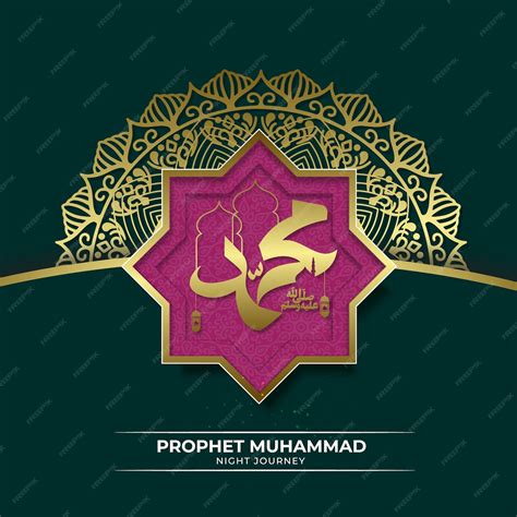 Aniversário do profeta muhammad com design de modelo de fundo de ...