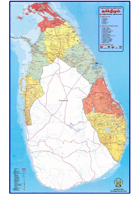 தமிழீழப் படிமங்கள் | Tamil Eelam Images - எங்கள் மண் - கருத்துக்களம்