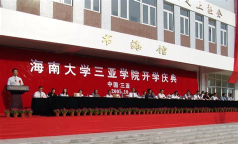 海南省委统战部来访三亚学院调研华文教育工作-三亚学院