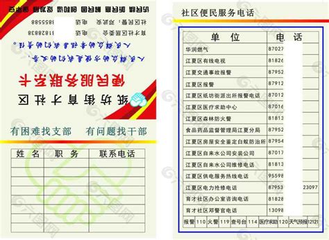 小金县政务服务网 通知公告 小金县便民服务事项清单