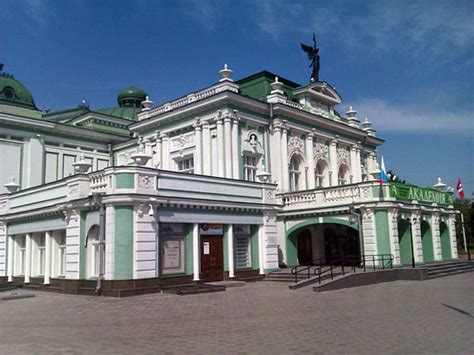 Академический театр драмы, Омск, Россия: описание, фото, где находится ...