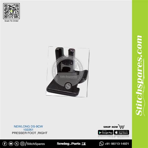 102261 Presser Foot,Right NEWLONG DS-9CW FIBC Bag Closer Sewing Machin ...