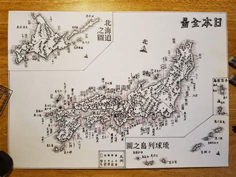 Meiji Restoration Map