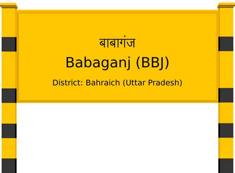Babaganj (BBJ) Railway Station: Station Code, Schedule & Train Enquiry ...