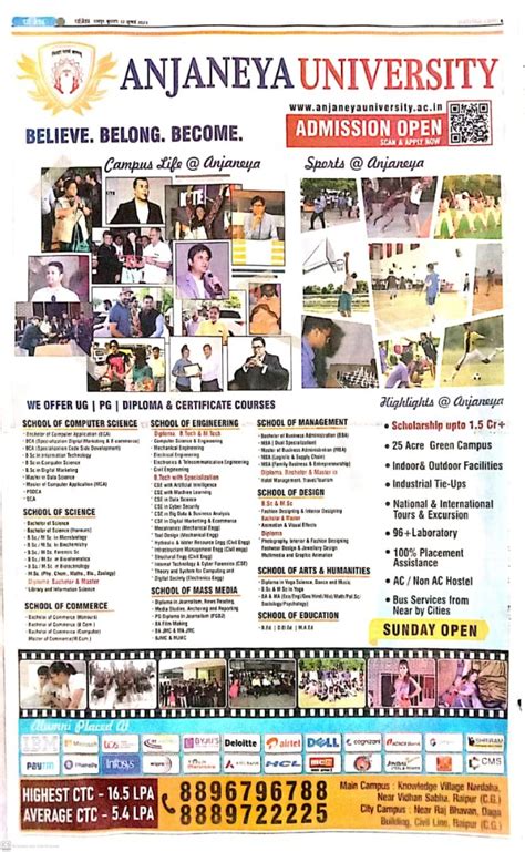 Anjaneya University : Anjaneya University's comprehensive course guide