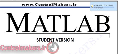 MATLAB Student Version 的图像结果