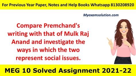 Compare Premchand's writing with that of Mulk Raj Anand and investigate ...