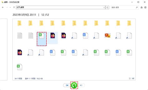 Excel Auto Recovered Files 的图像结果
