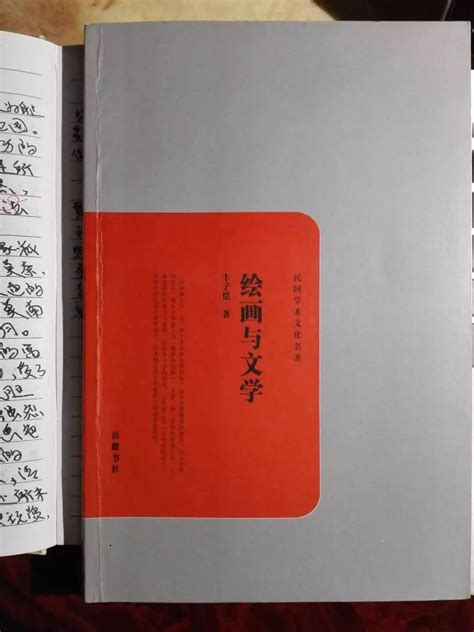 《丰子恺全集(全50册)》 - 淘书团