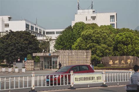 温州大学排名 - 天气加