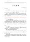 Image result for HTML Input Call JavaScript Function