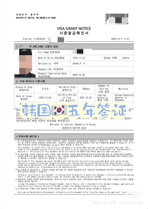 护照和签证的区别_韩国签证代办服务中心