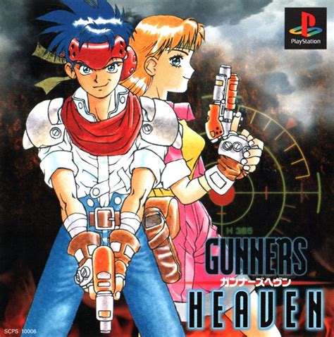 Image result for PS3 Reload