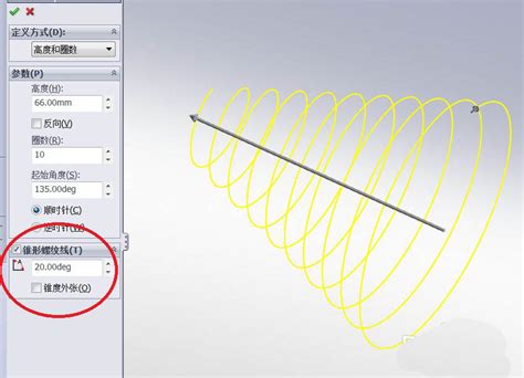 solidworks中如何画螺纹_360新知