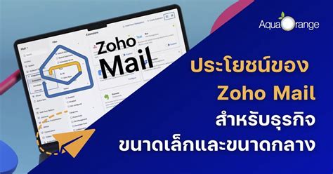 Image result for What Is Zoho Mail